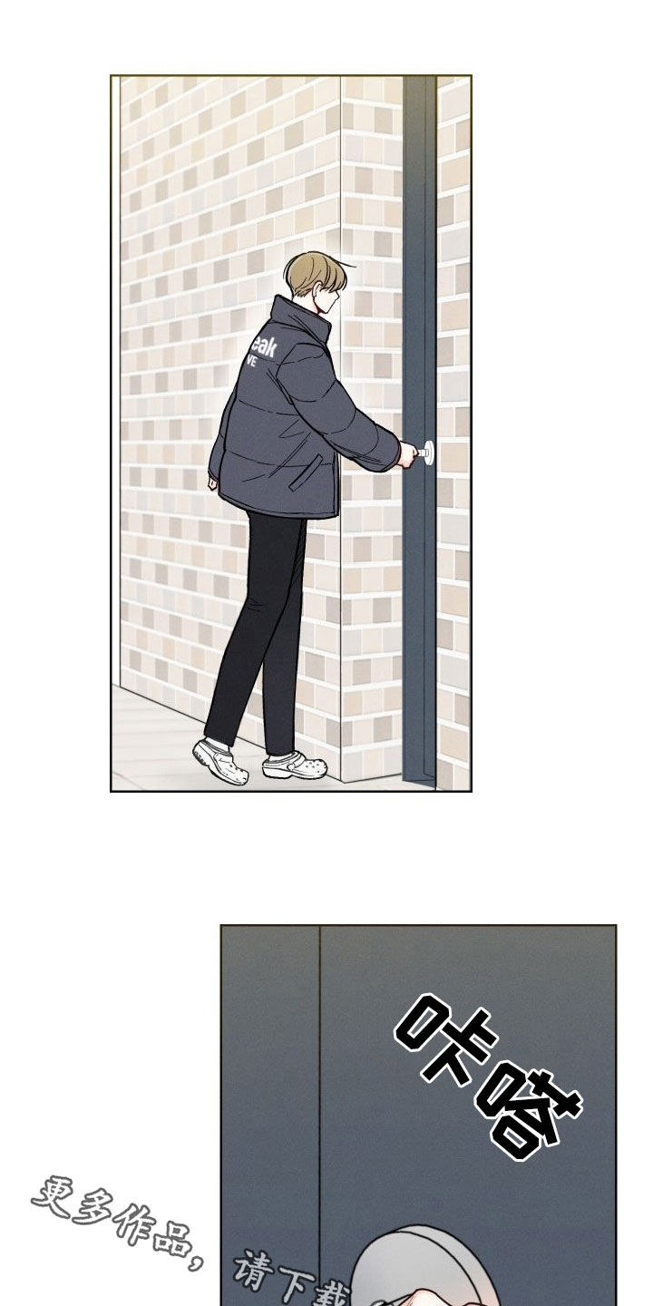 凛冬雪 - 第49话 - 第22张图