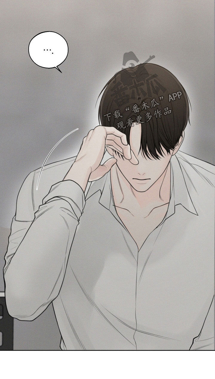 凛冬雪 - 第46话 - 第22张图