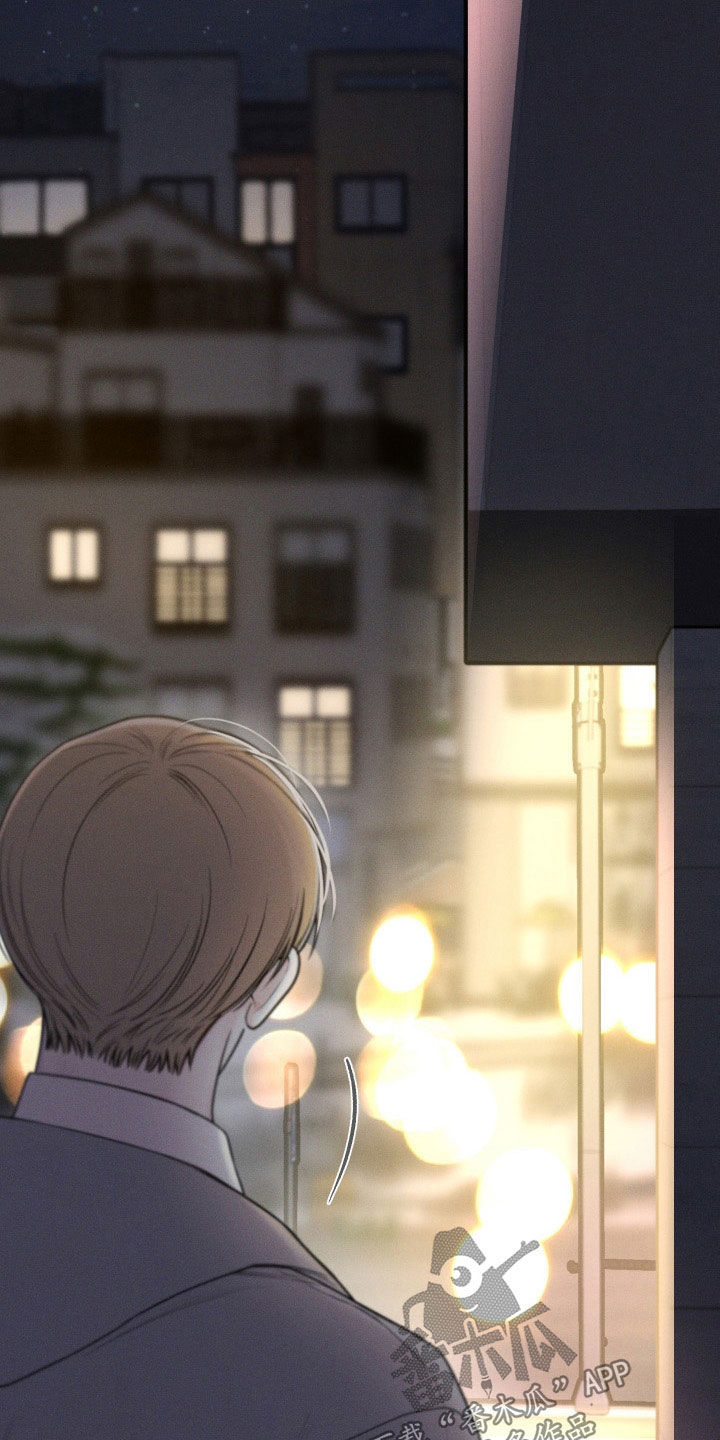 凛冬雪 - 第46话 - 第5张图