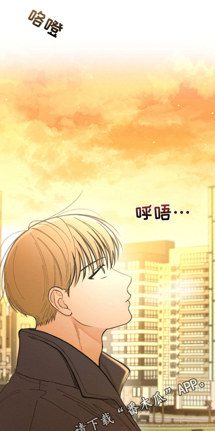 凛冬雪 - 第48话 - 第1张图