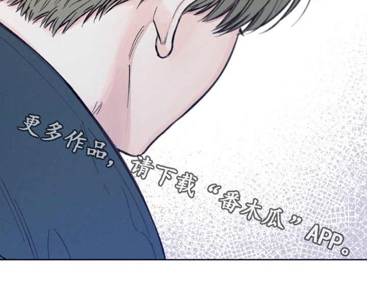 凛冬雪 - 第48话 - 第26张图