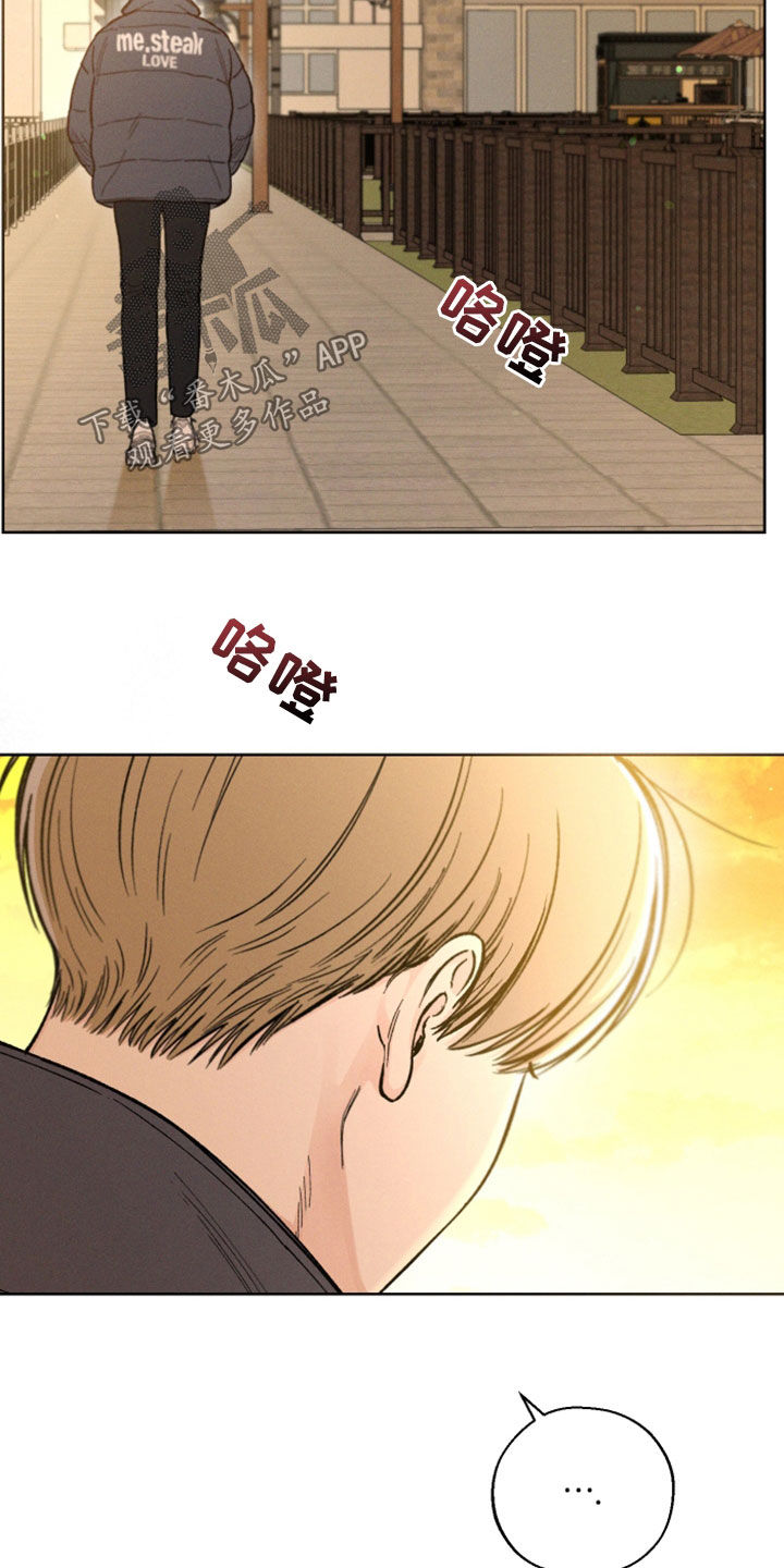 凛冬雪 - 第48话 - 第4张图