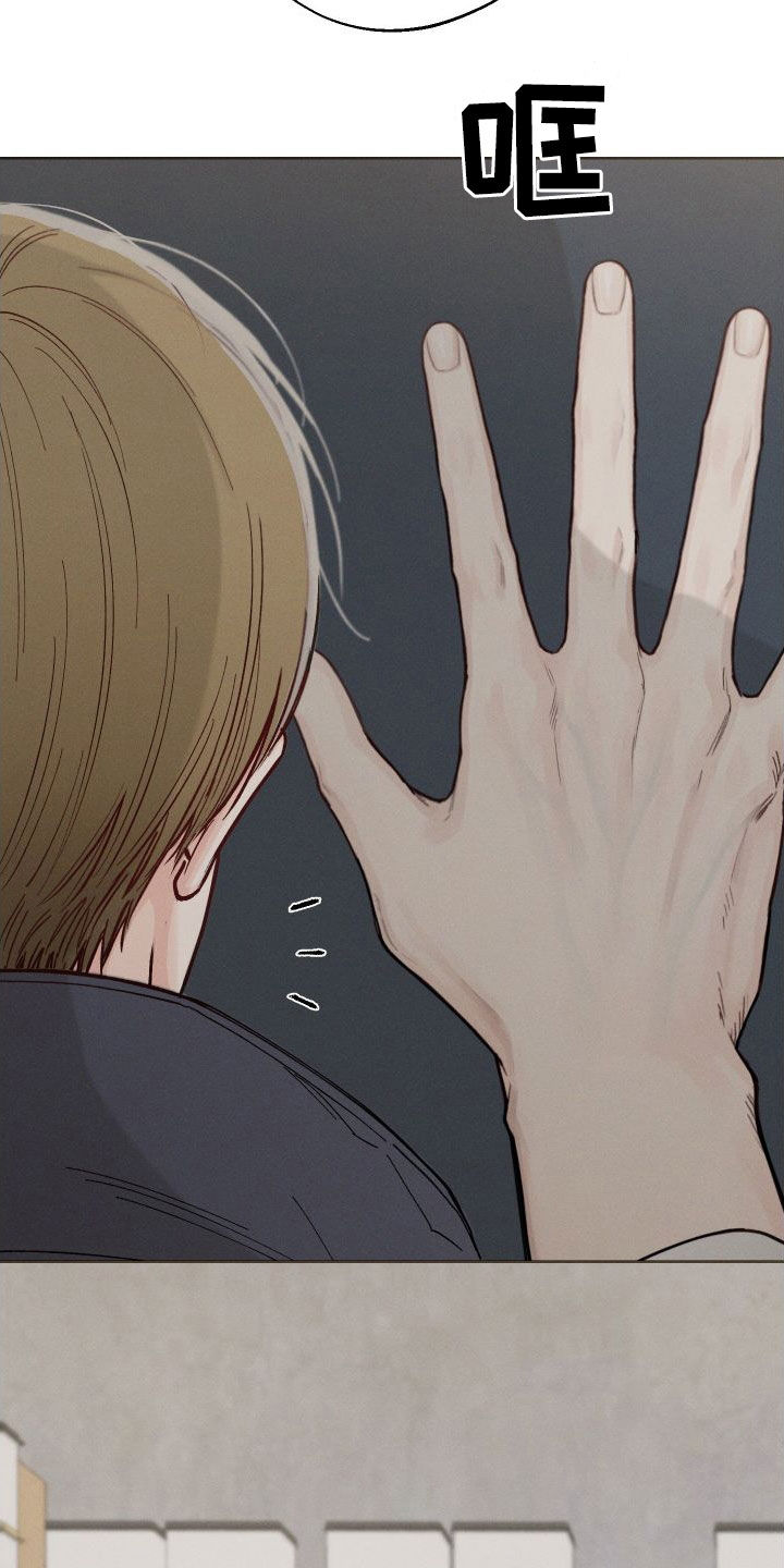 凛冬雪 - 第50话 - 第18张图