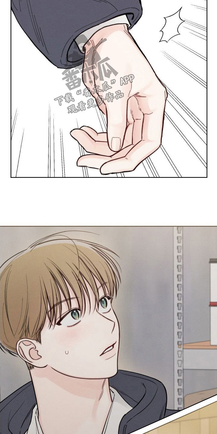 凛冬雪 - 第50话 - 第7张图