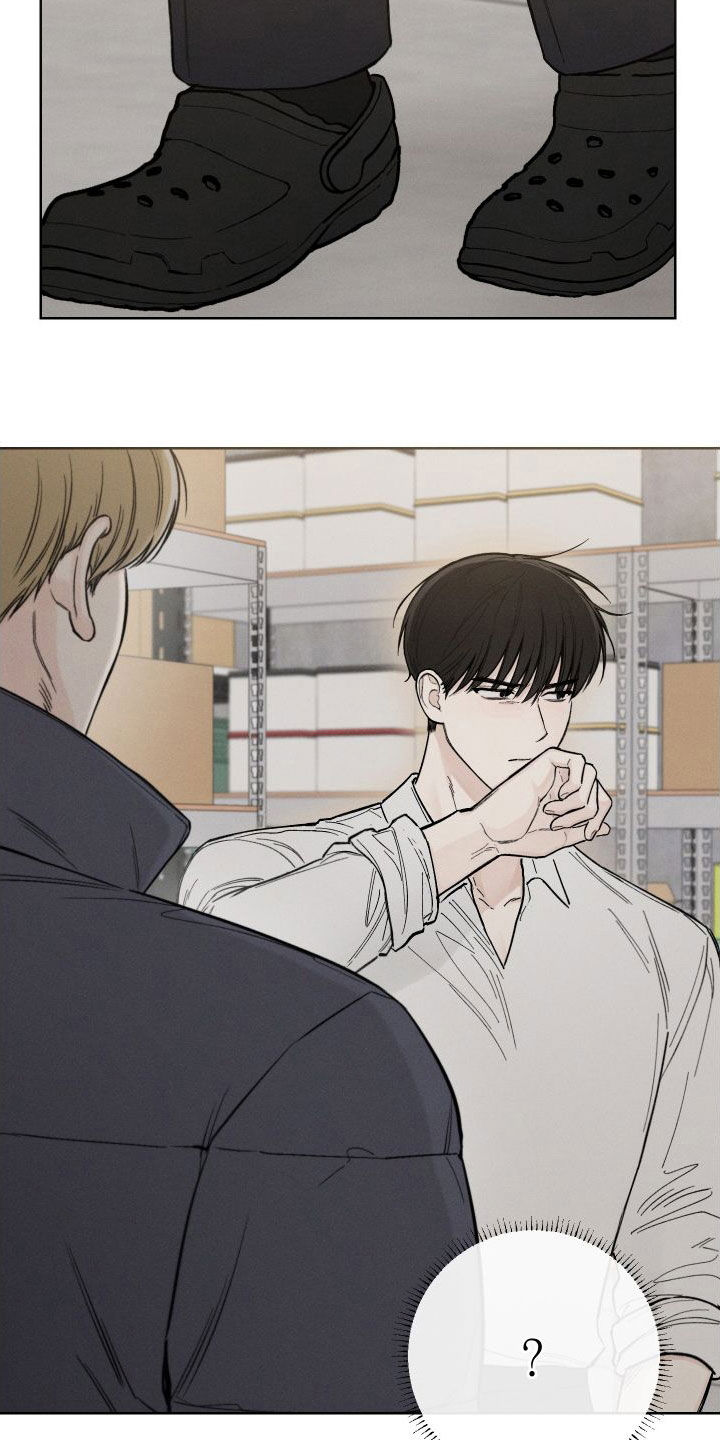 凛冬雪 - 第50话 - 第9张图