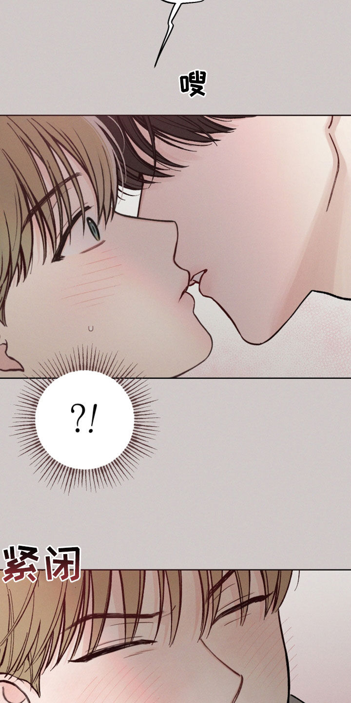 凛冬雪 - 第47话 - 第13张图