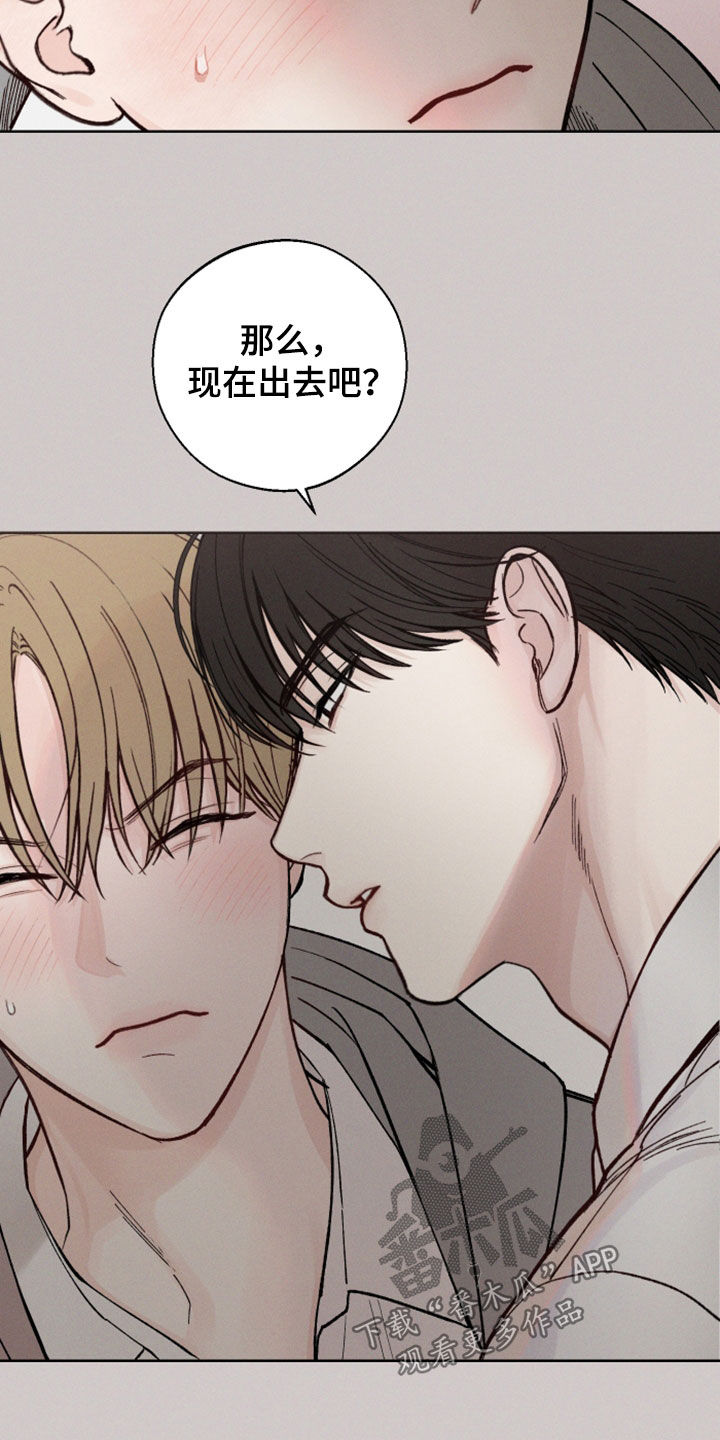 凛冬雪 - 第47话 - 第14张图