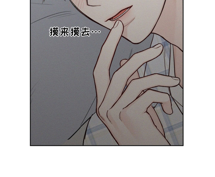 凛冬雪 - 第47话 - 第18张图