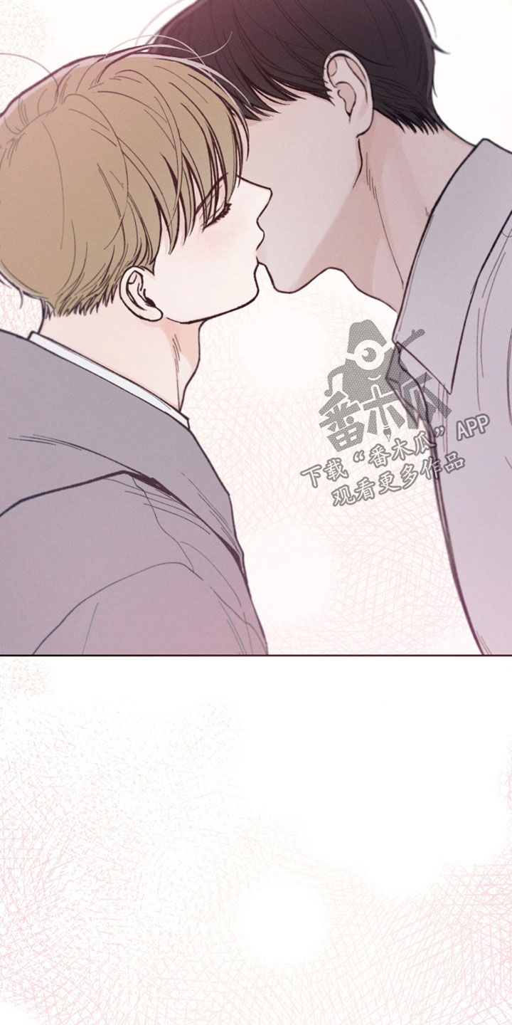 凛冬雪 - 第47话 - 第20张图