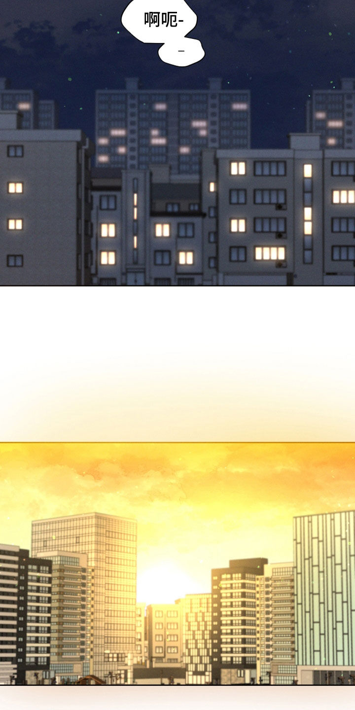 凛冬雪 - 第47话 - 第24张图