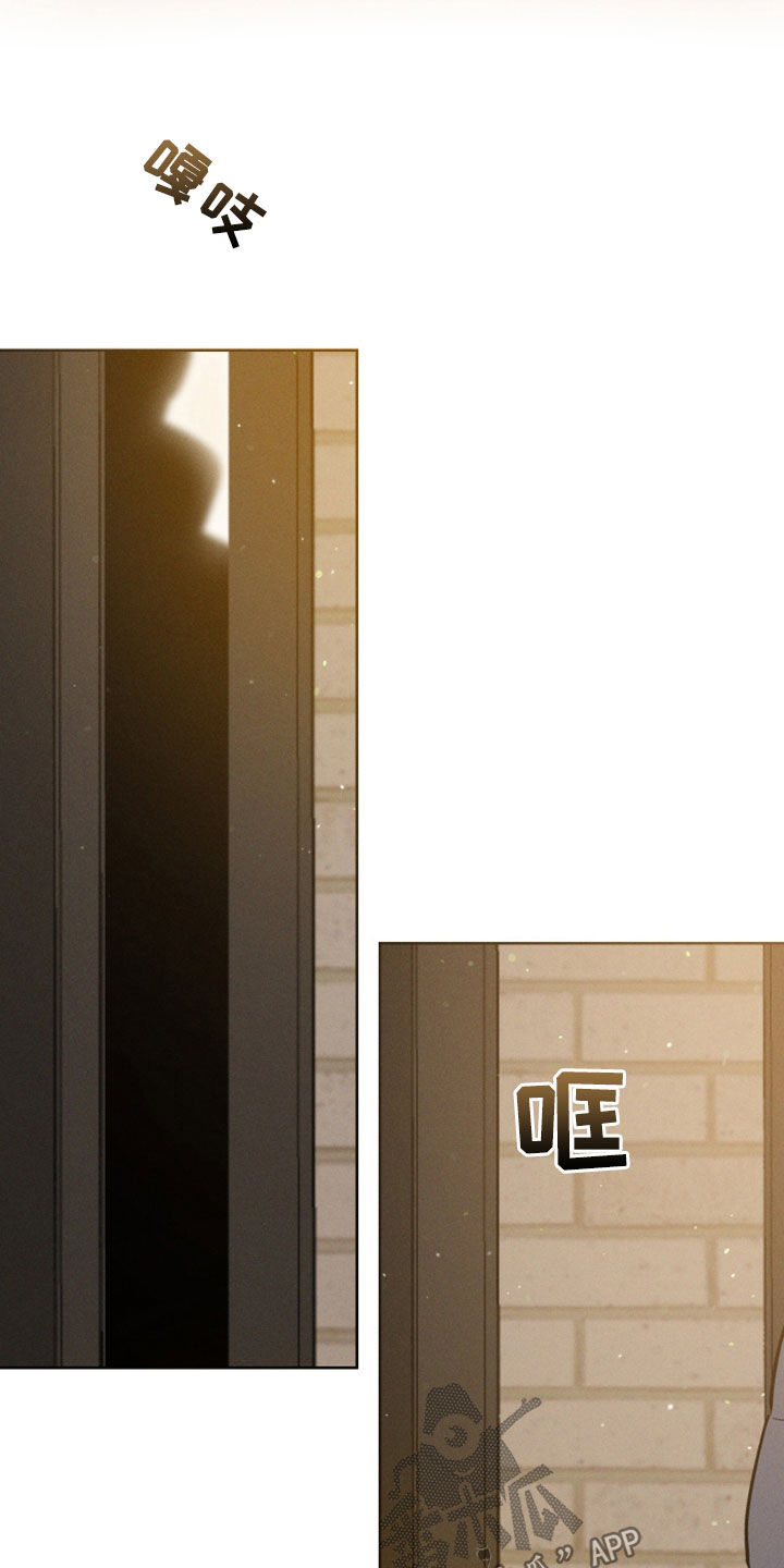 凛冬雪 - 第47话 - 第25张图