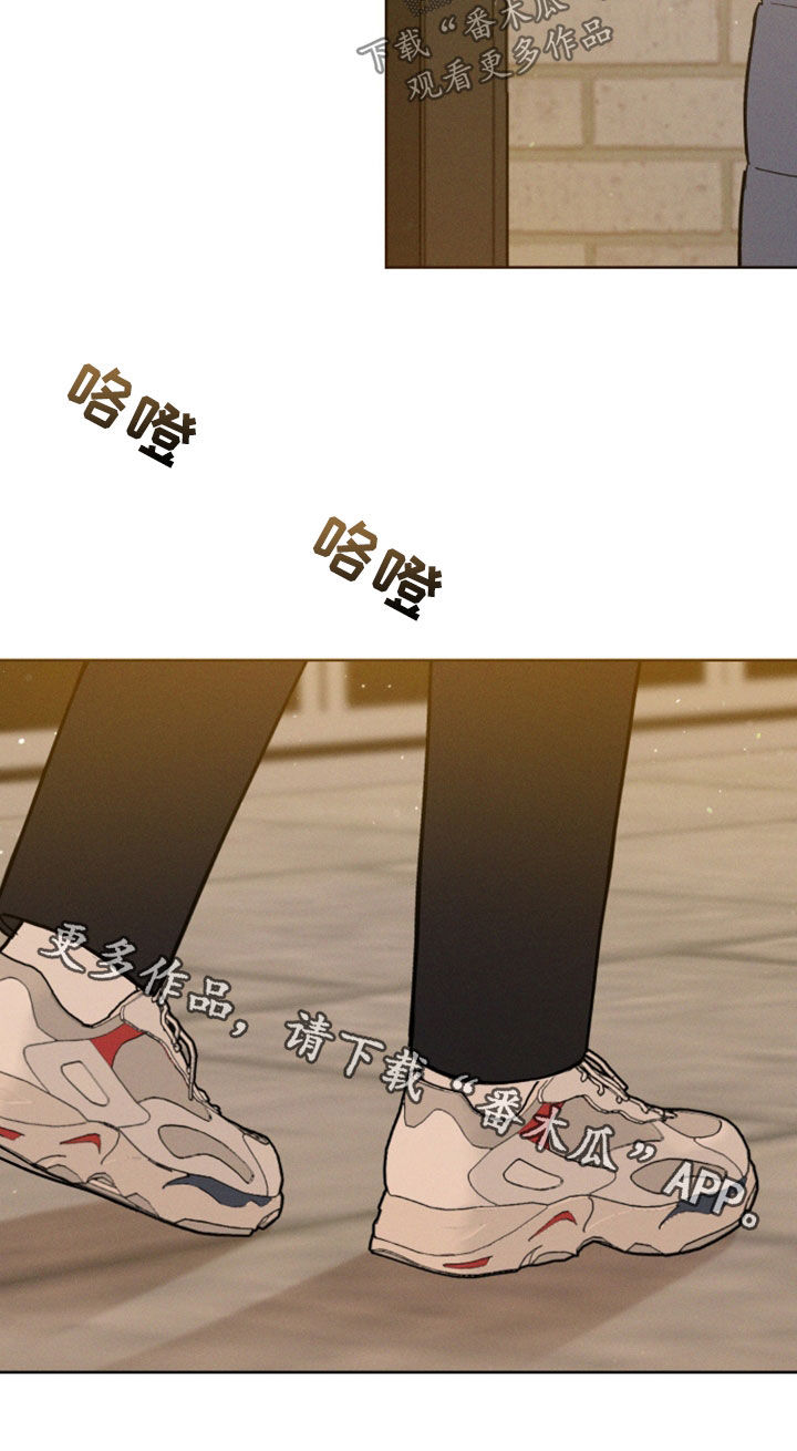 凛冬雪 - 第47话 - 第26张图