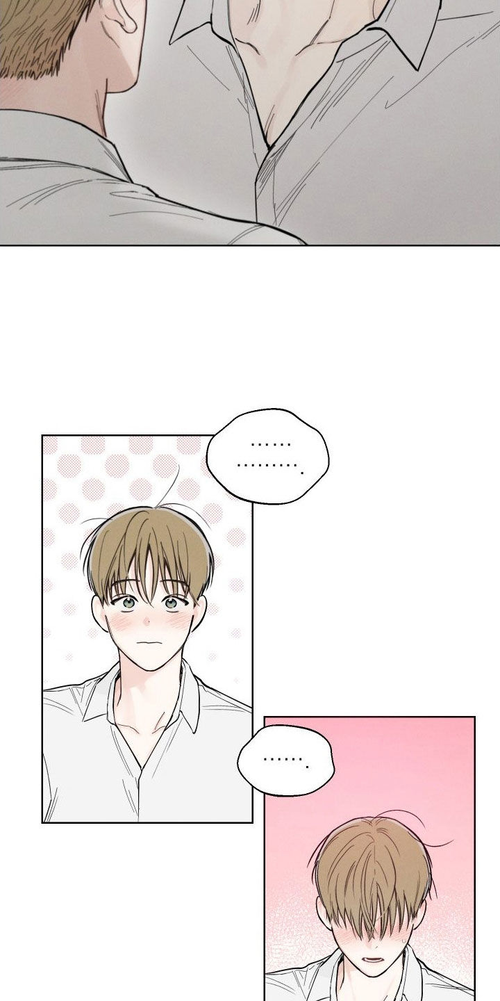 凛冬雪 - 第53话 - 第11张图