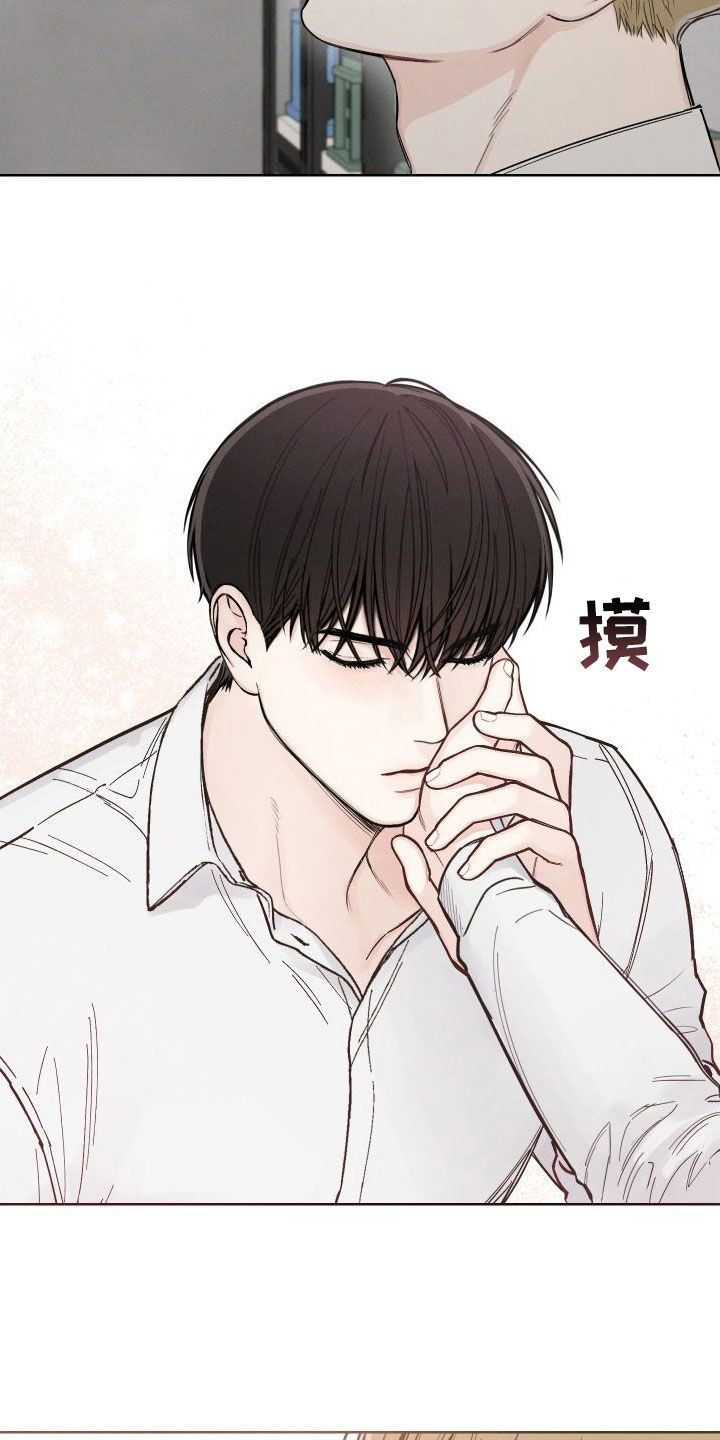 凛冬雪 - 第53话 - 第13张图