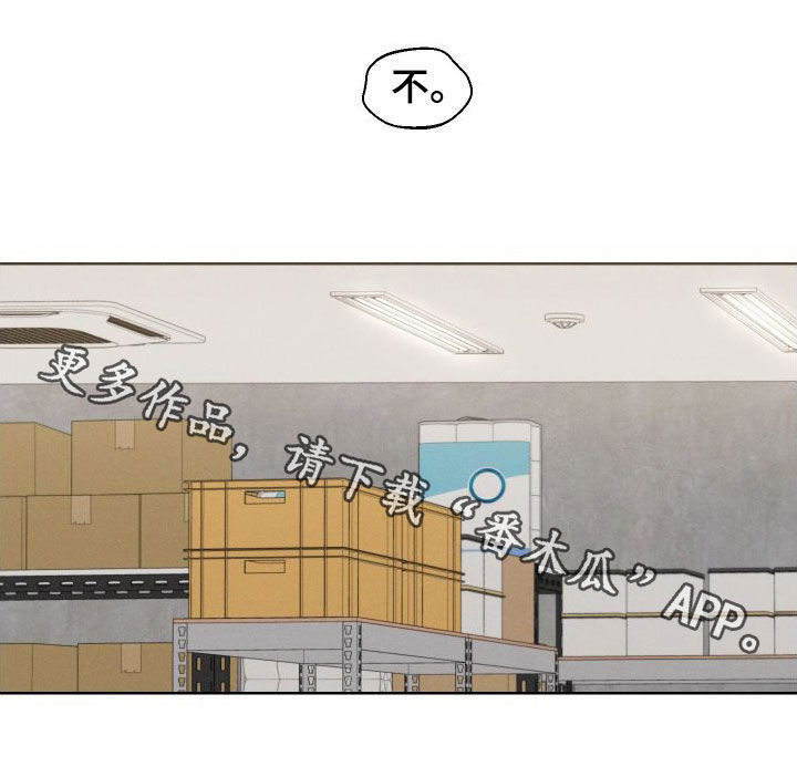 凛冬雪 - 第53话 - 第17张图