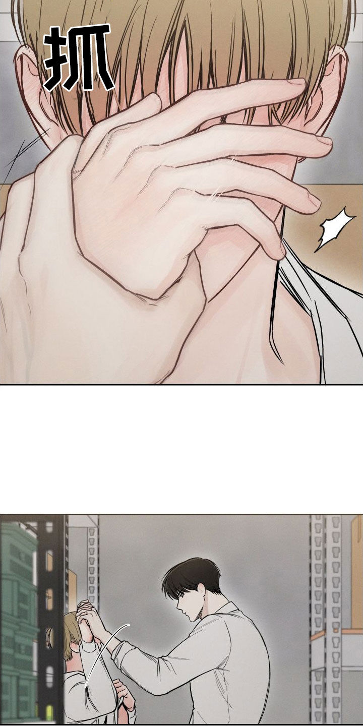 凛冬雪 - 第53话 - 第7张图