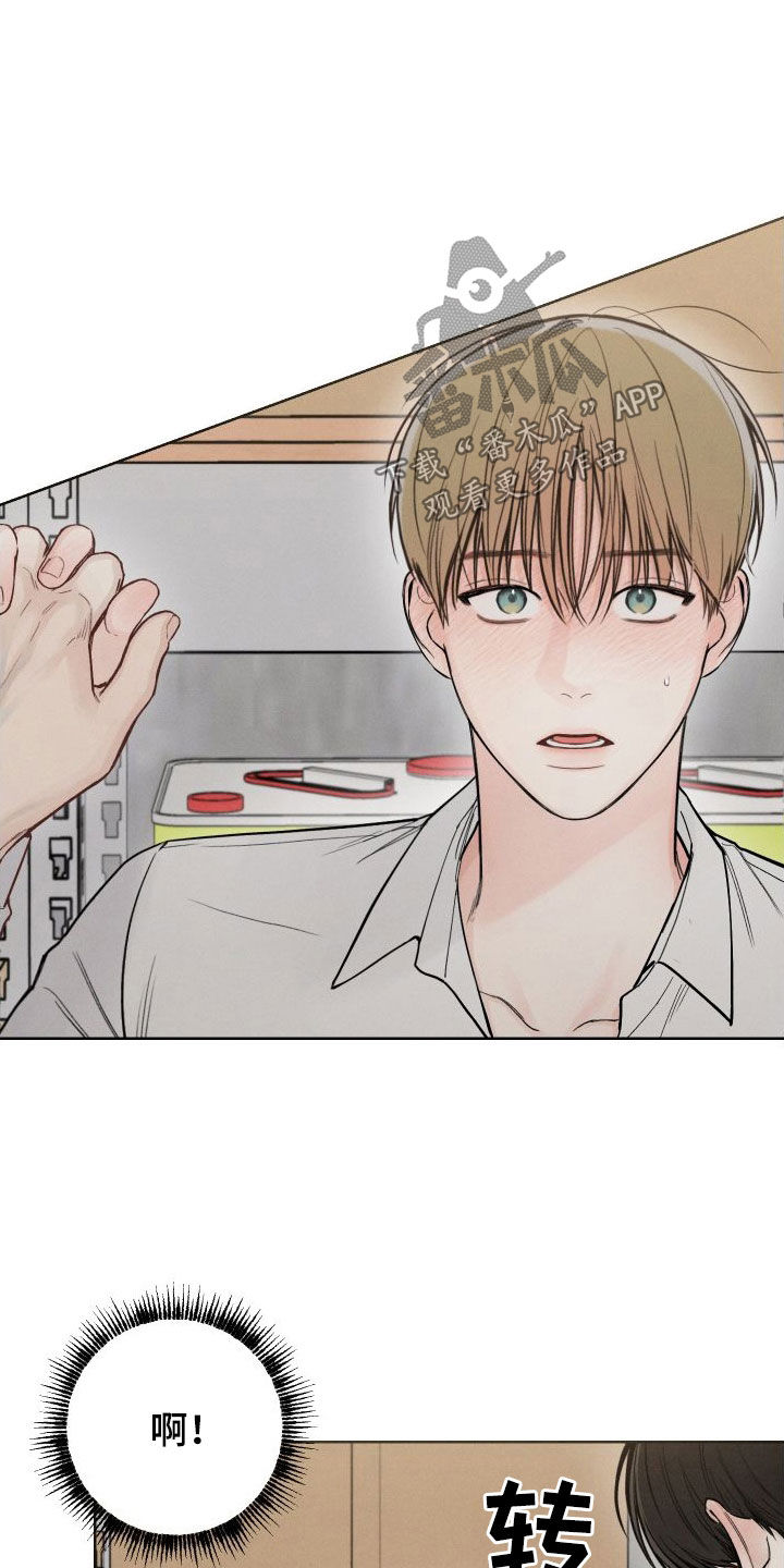 凛冬雪 - 第53话 - 第8张图