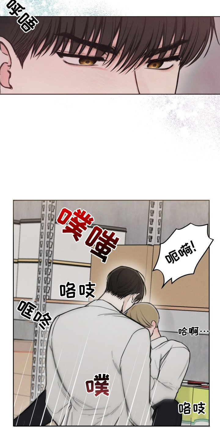 凛冬雪 - 第54话 - 第18张图