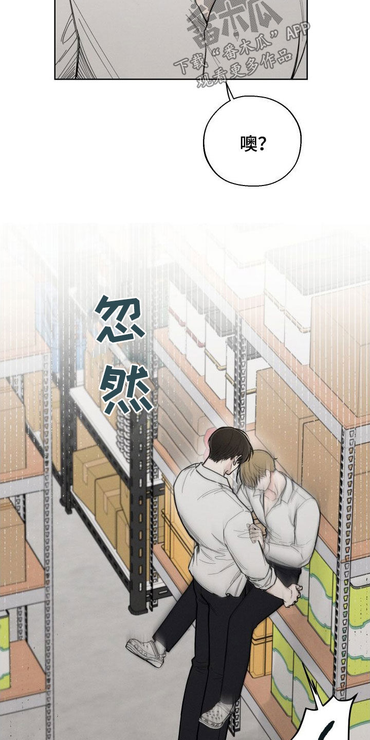凛冬雪 - 第54话 - 第5张图