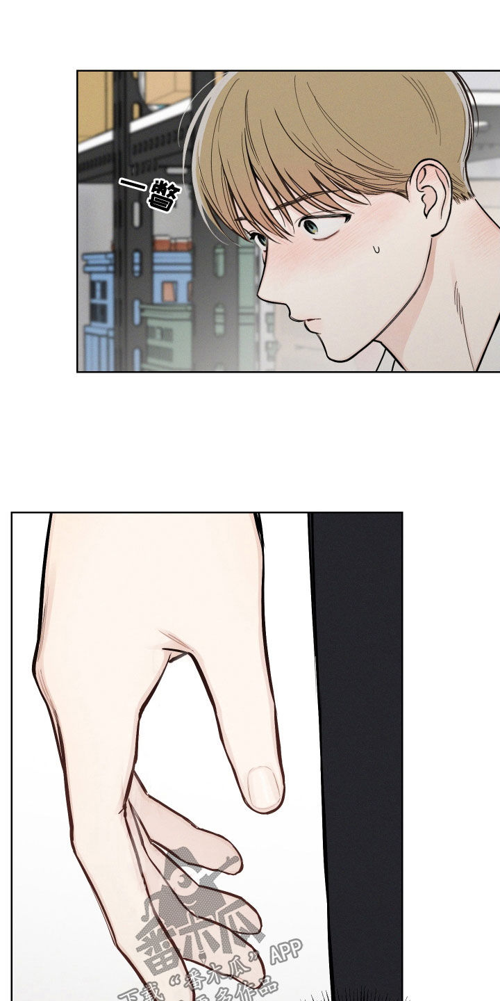 凛冬雪 - 第55话 - 第10张图