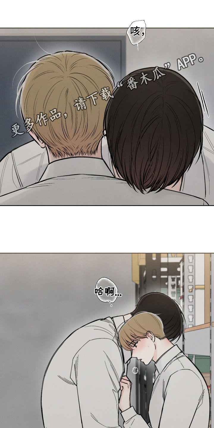 凛冬雪 - 第55话 - 第1张图