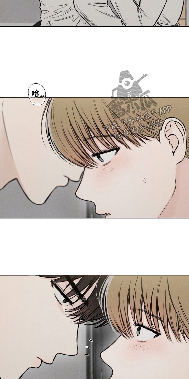 凛冬雪 - 第55话 - 第2张图