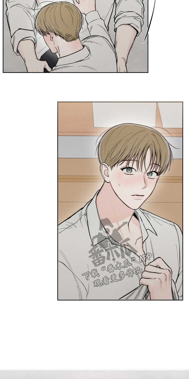 凛冬雪 - 第55话 - 第6张图