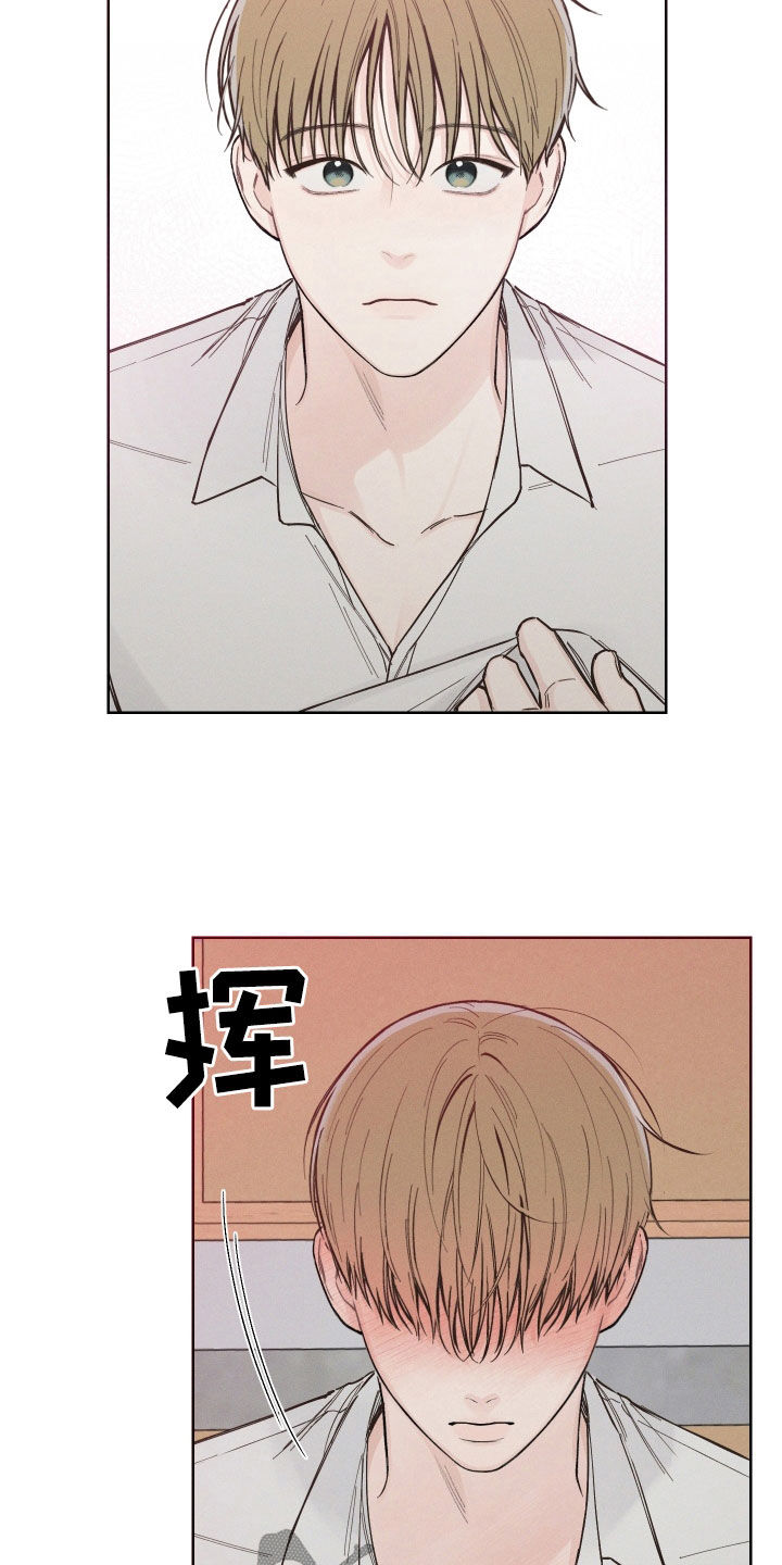 凛冬雪 - 第55话 - 第8张图