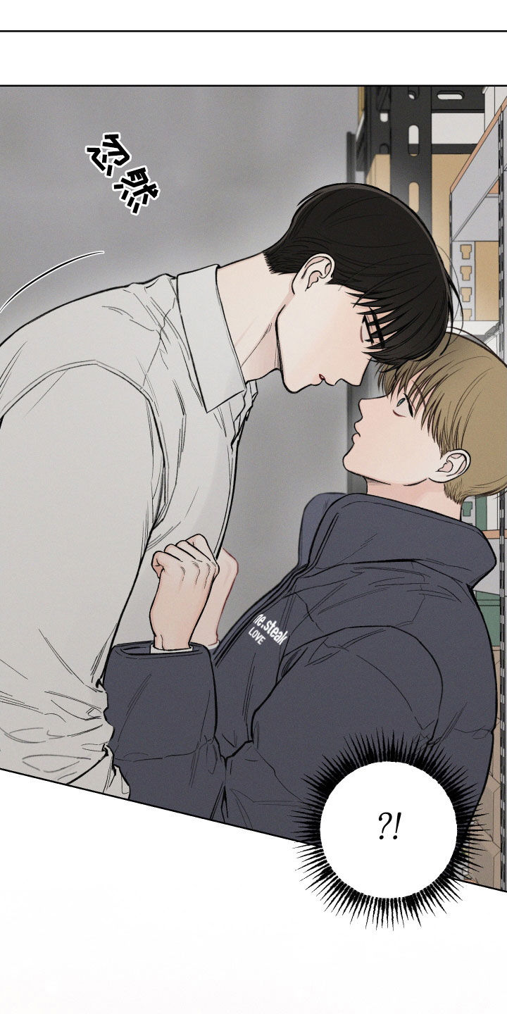 凛冬雪 - 第52话 - 第24张图