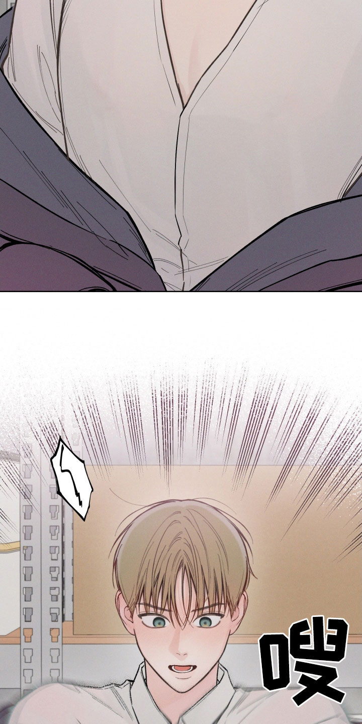 凛冬雪 - 第52话 - 第6张图