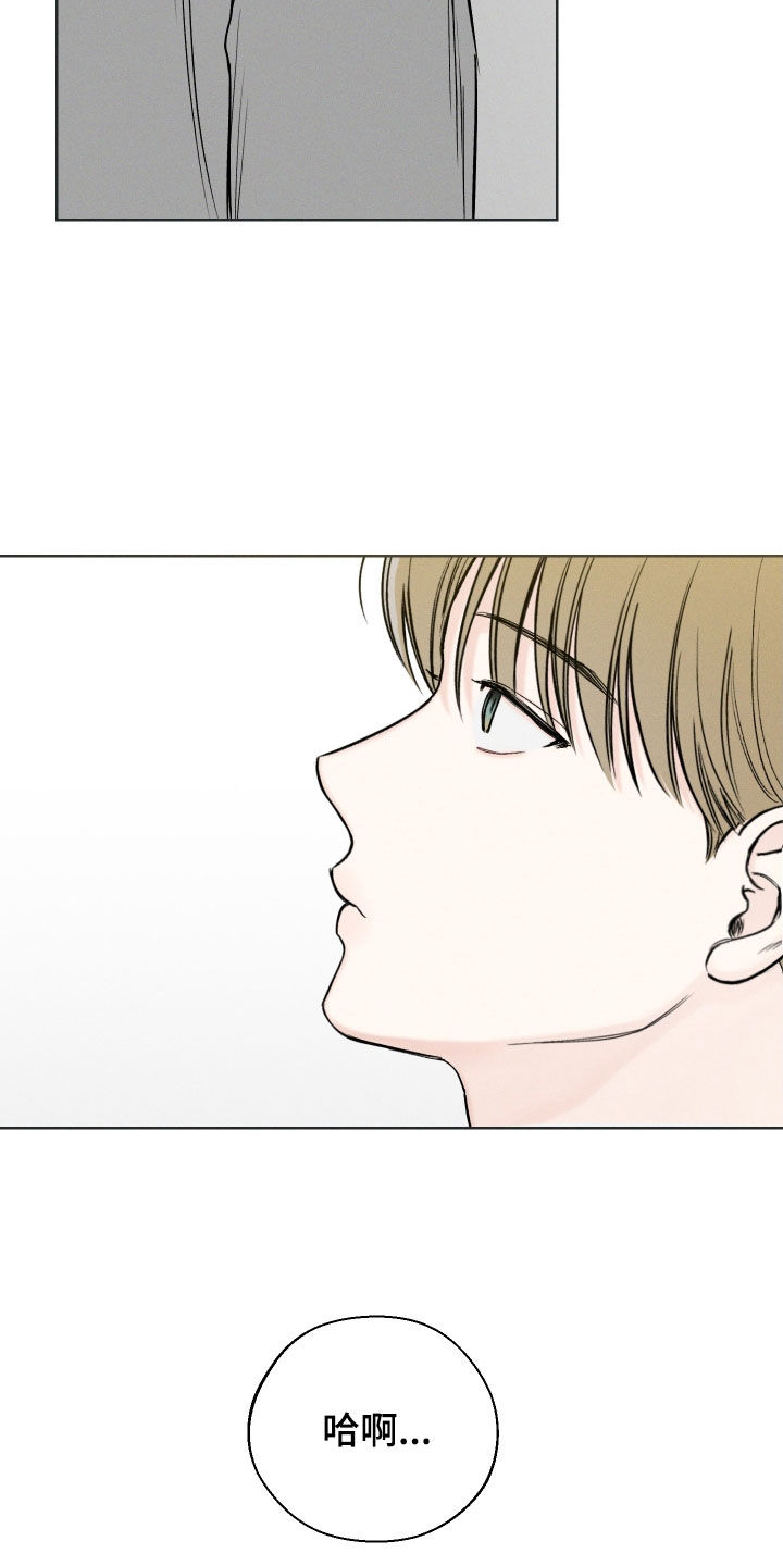 凛冬雪 - 第60话 - 第16张图