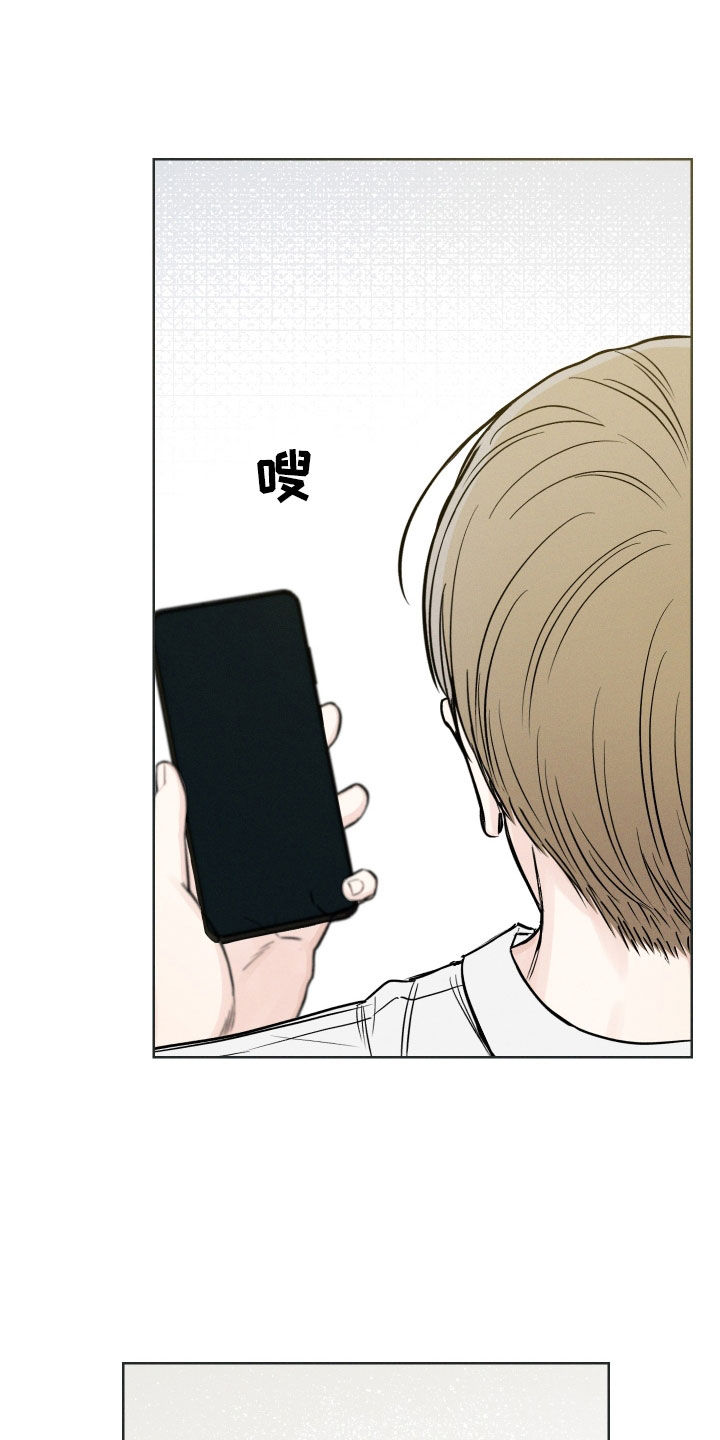 凛冬雪 - 第60话 - 第19张图