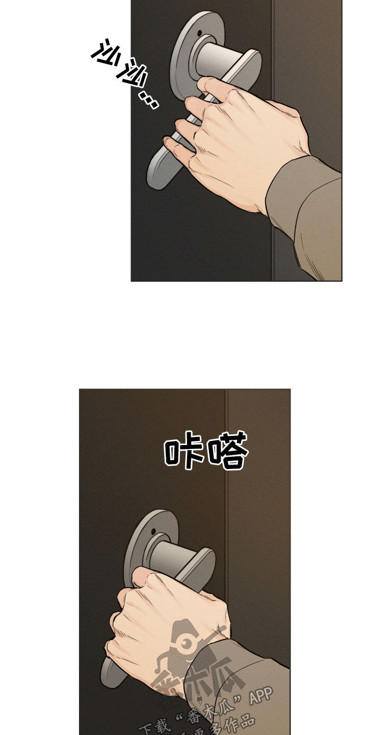 凛冬雪 - 第60话 - 第3张图