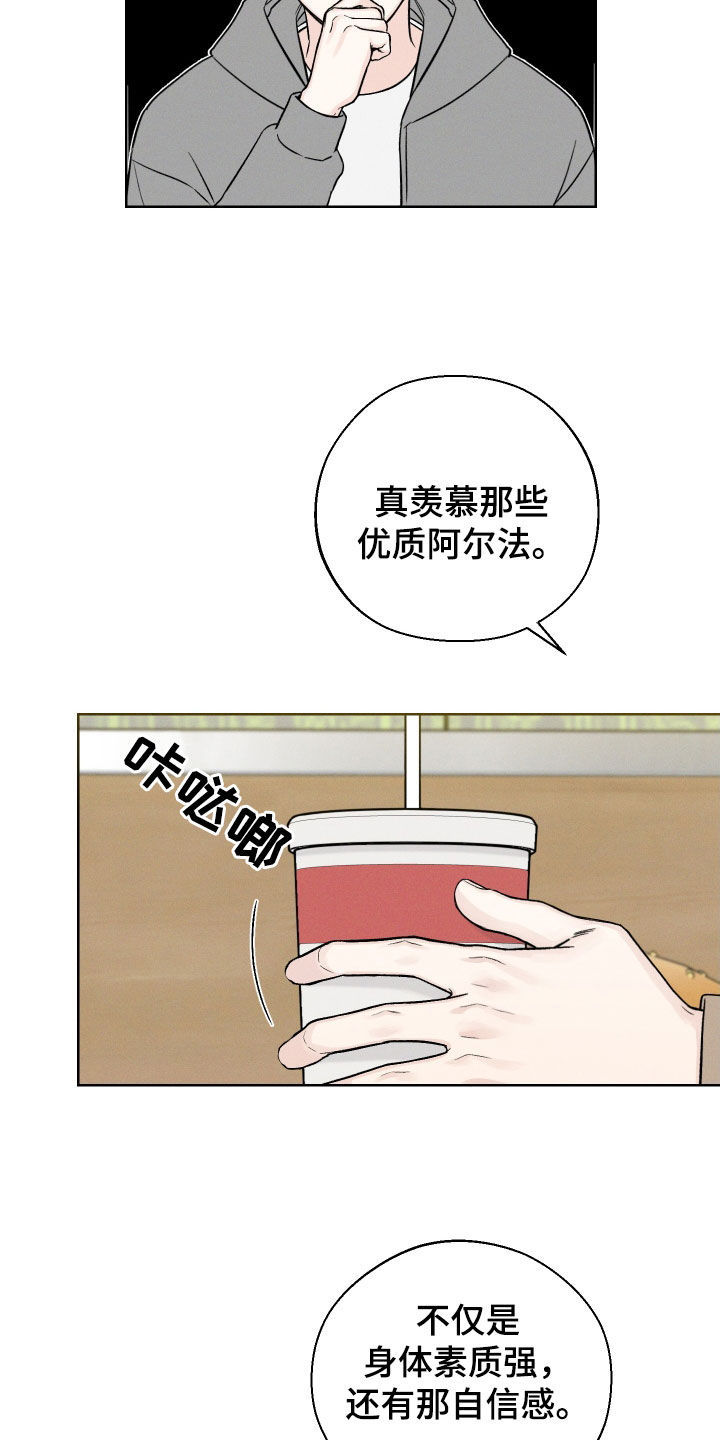 凛冬雪 - 第58话 - 第16张图