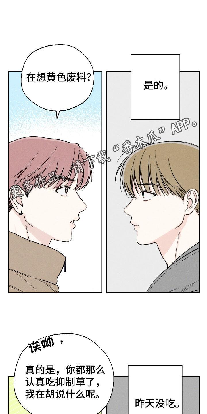 凛冬雪 - 第58话 - 第1张图