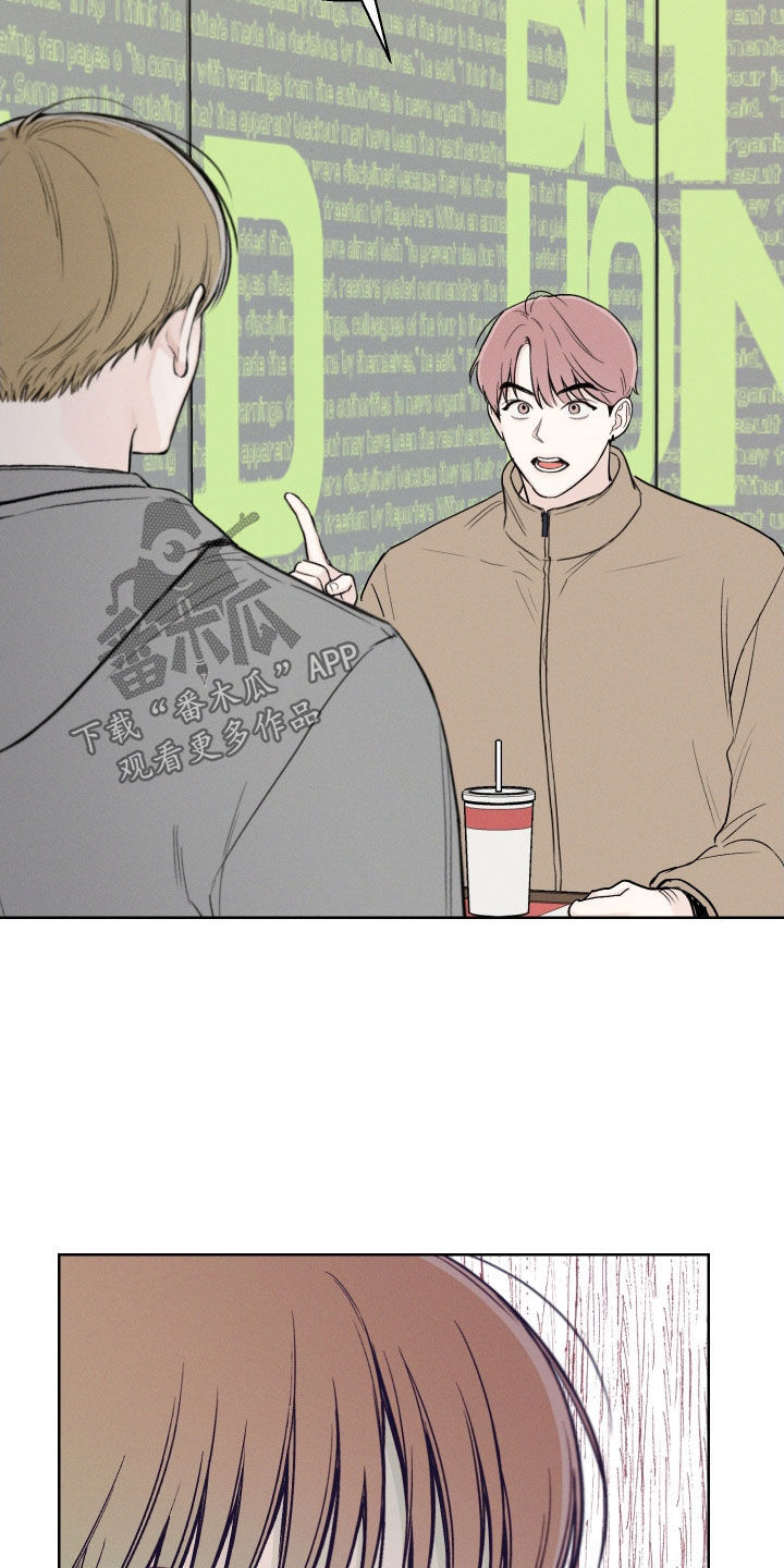 凛冬雪 - 第58话 - 第23张图