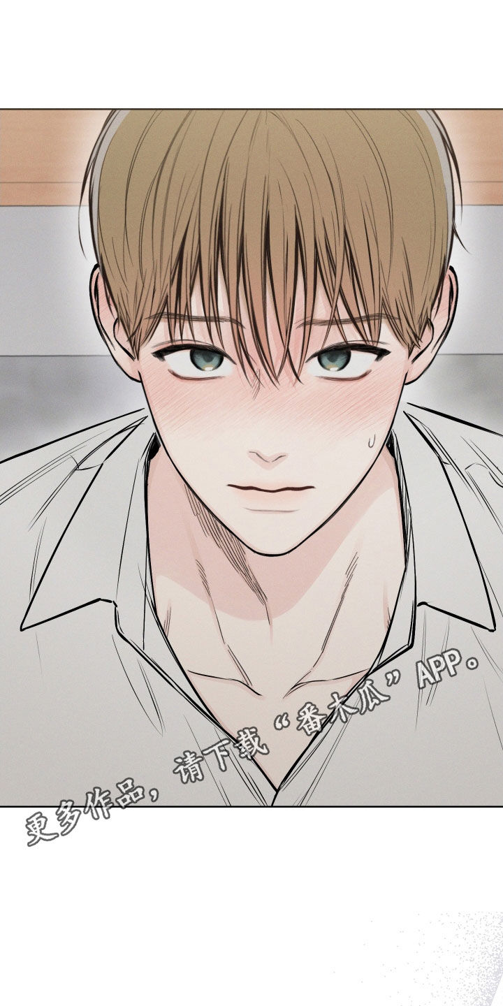 凛冬雪 - 第56话 - 第1张图