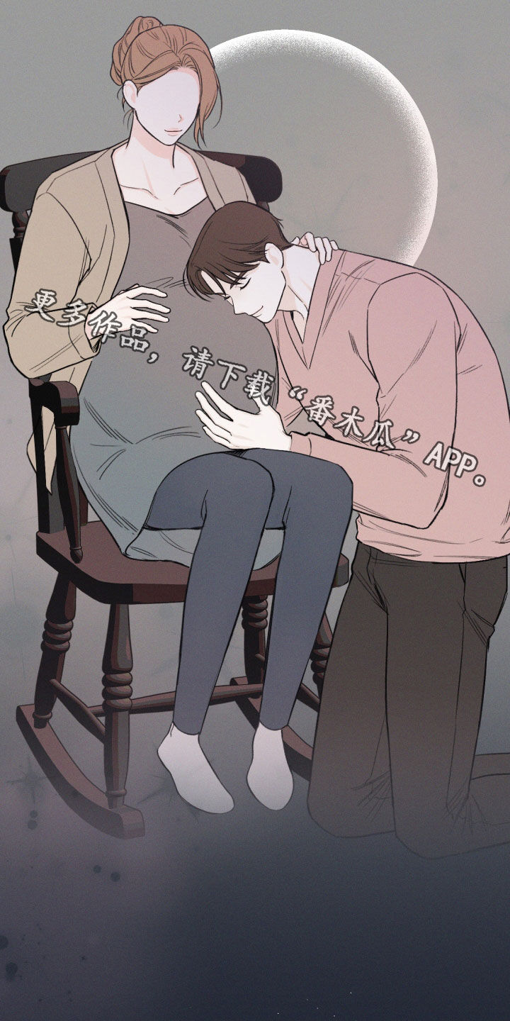 凛冬雪 - 第61话 - 第29张图