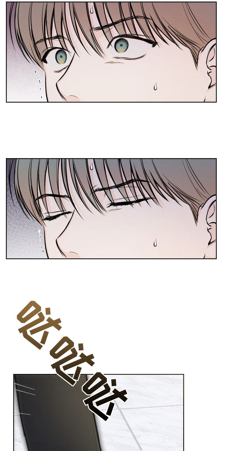 凛冬雪 - 第64话 - 第12张图