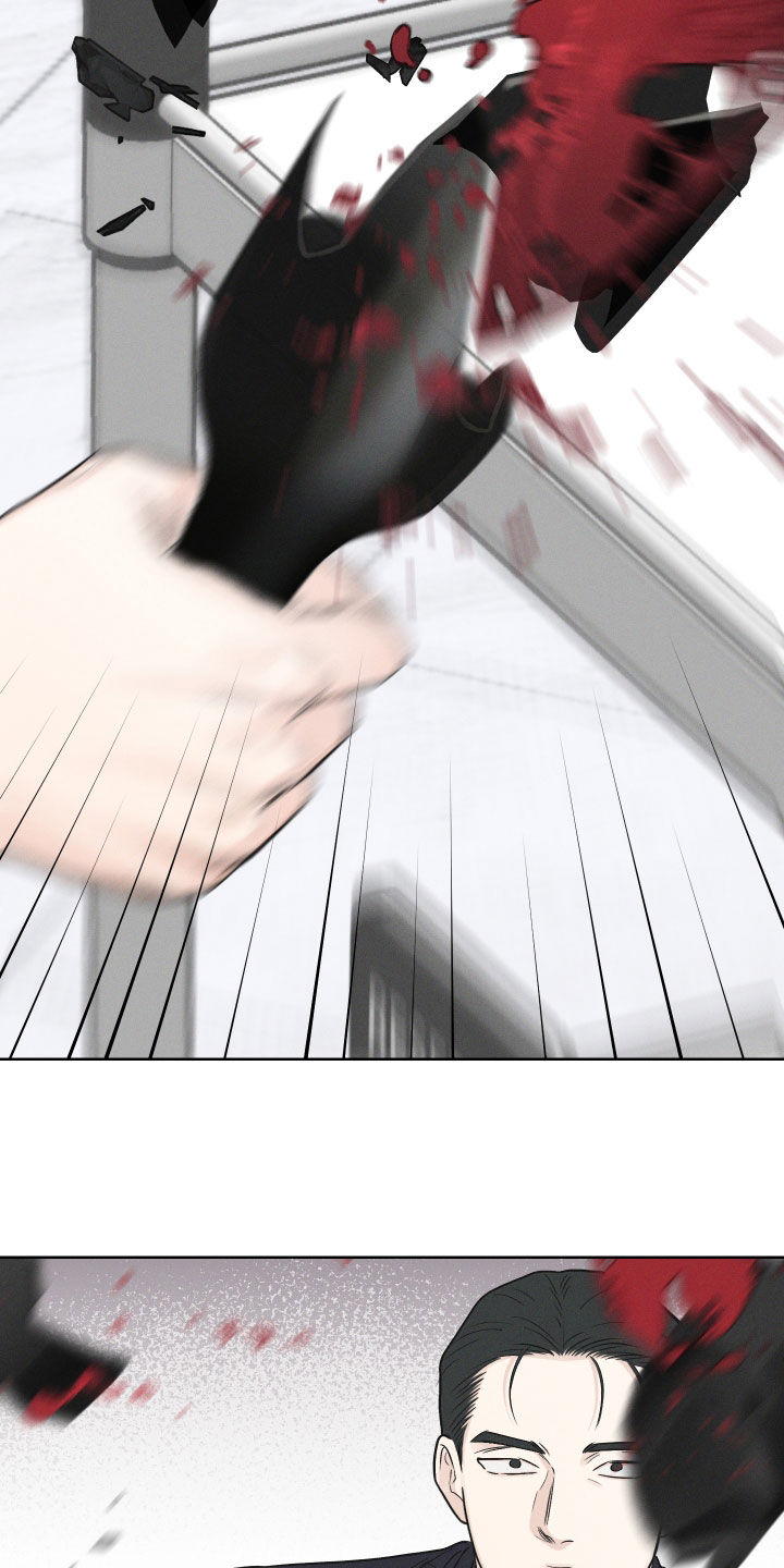 凛冬雪 - 第64话 - 第15张图