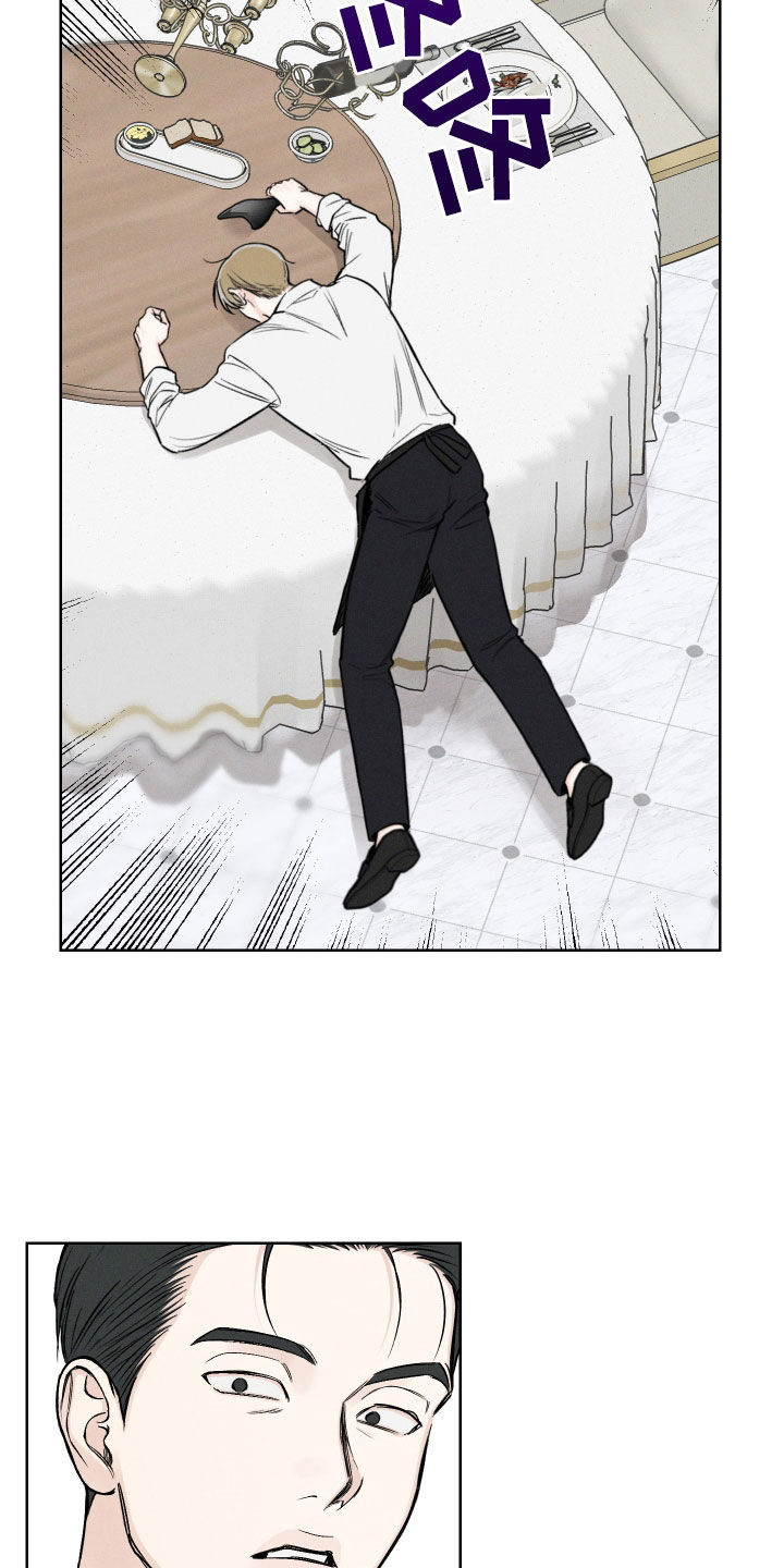 凛冬雪 - 第65话 - 第10张图