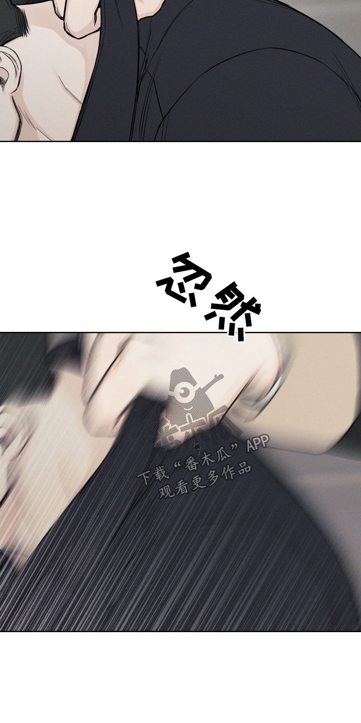 凛冬雪 - 第65话 - 第18张图