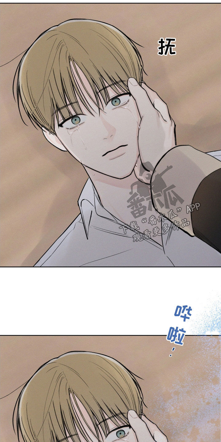 凛冬雪 - 第65话 - 第24张图