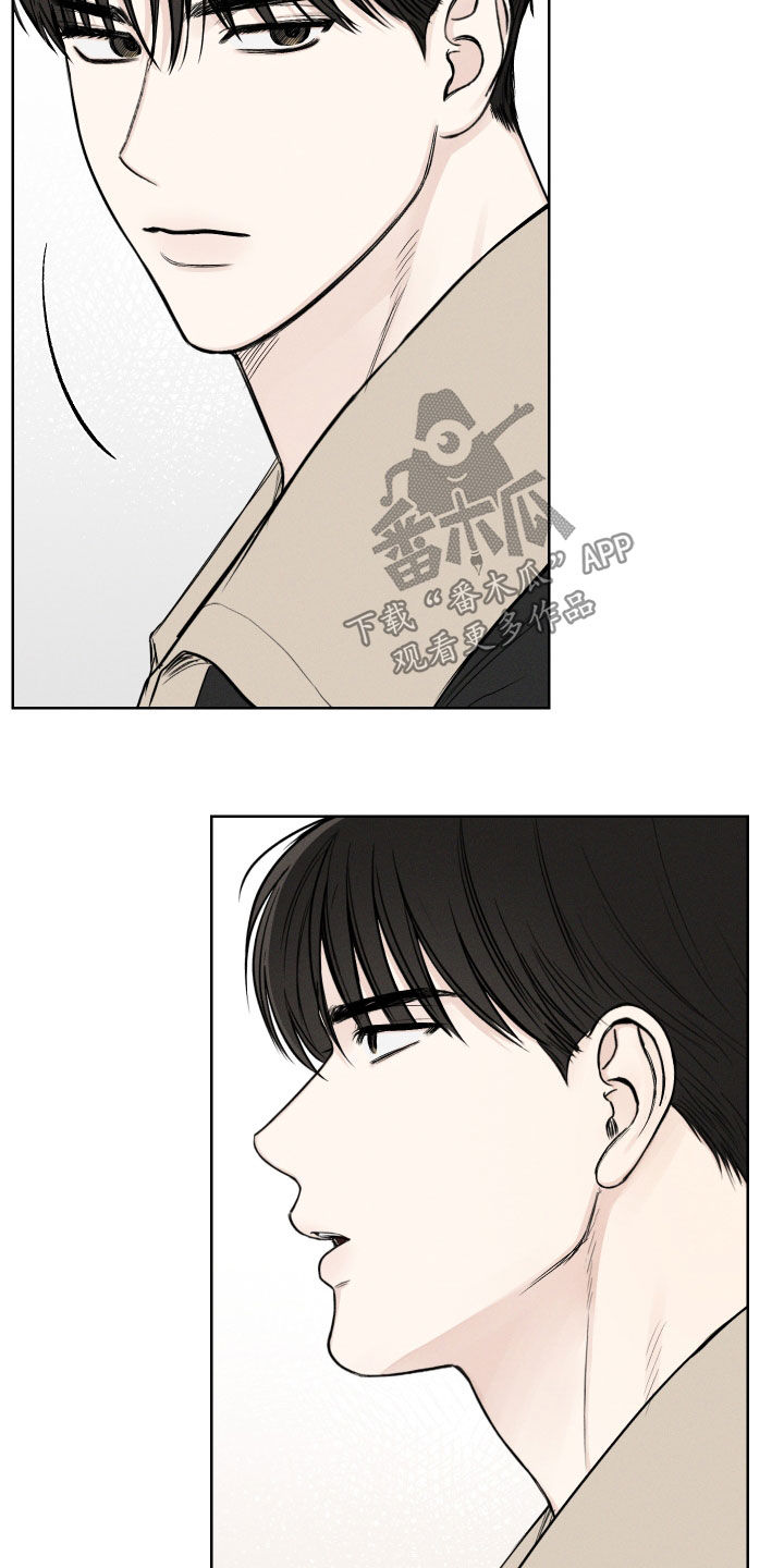 凛冬雪 - 第63话 - 第11张图