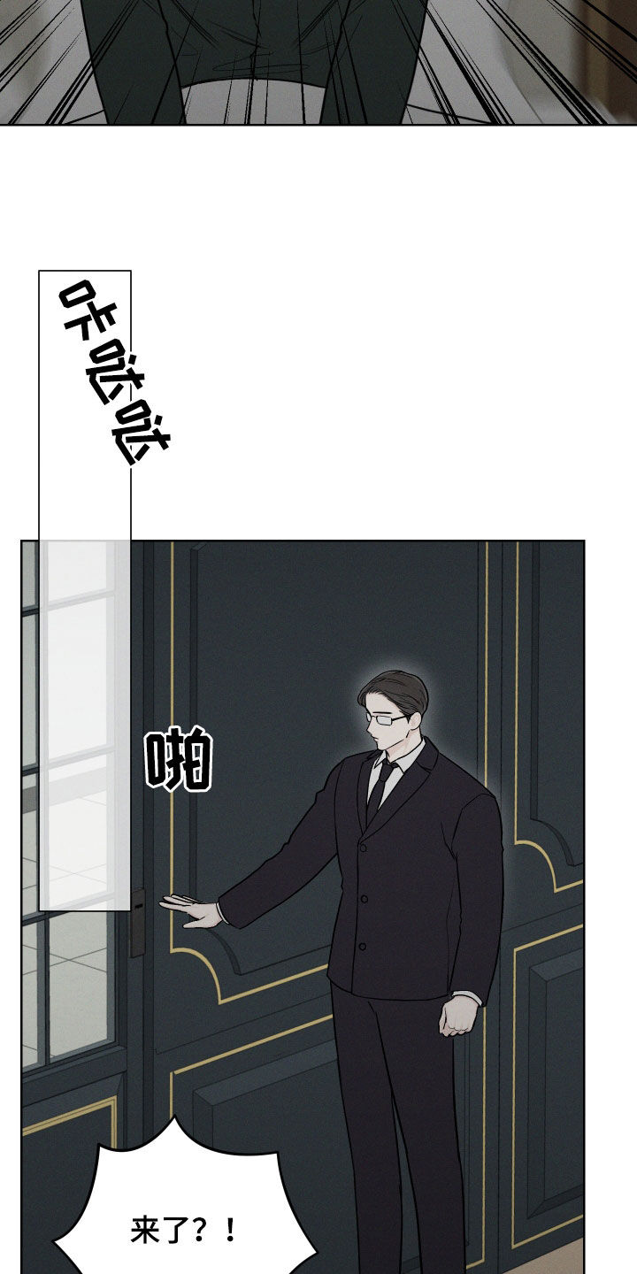 凛冬雪 - 第63话 - 第14张图