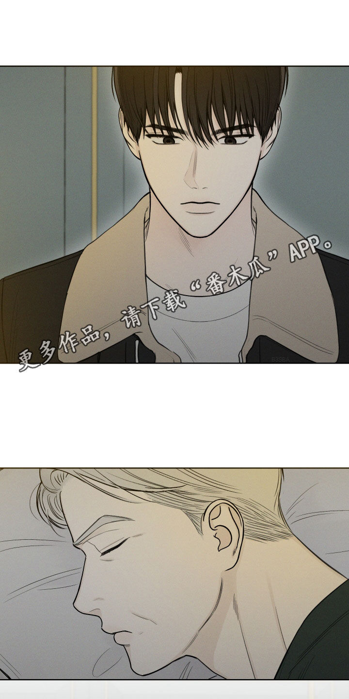 凛冬雪 - 第63话 - 第1张图