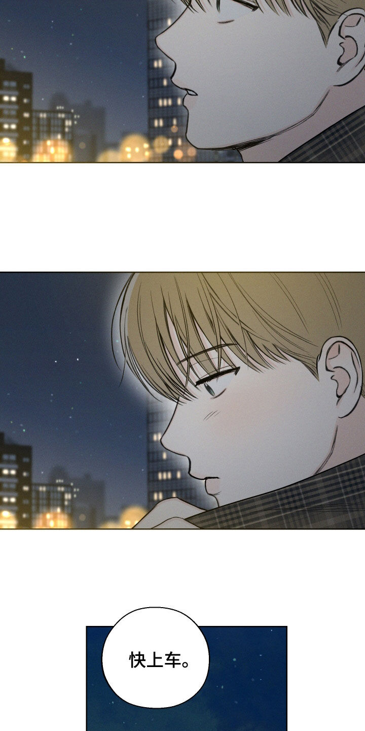 凛冬雪 - 第68话 - 第12张图