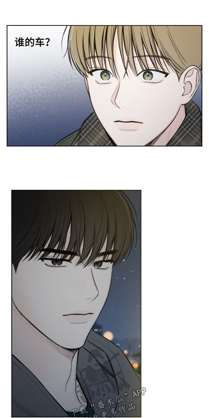 凛冬雪 - 第68话 - 第9张图