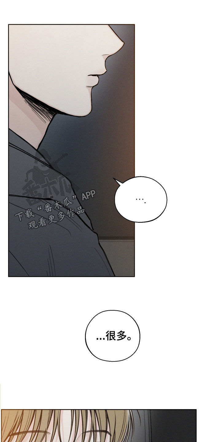 凛冬雪 - 第70话 - 第3张图