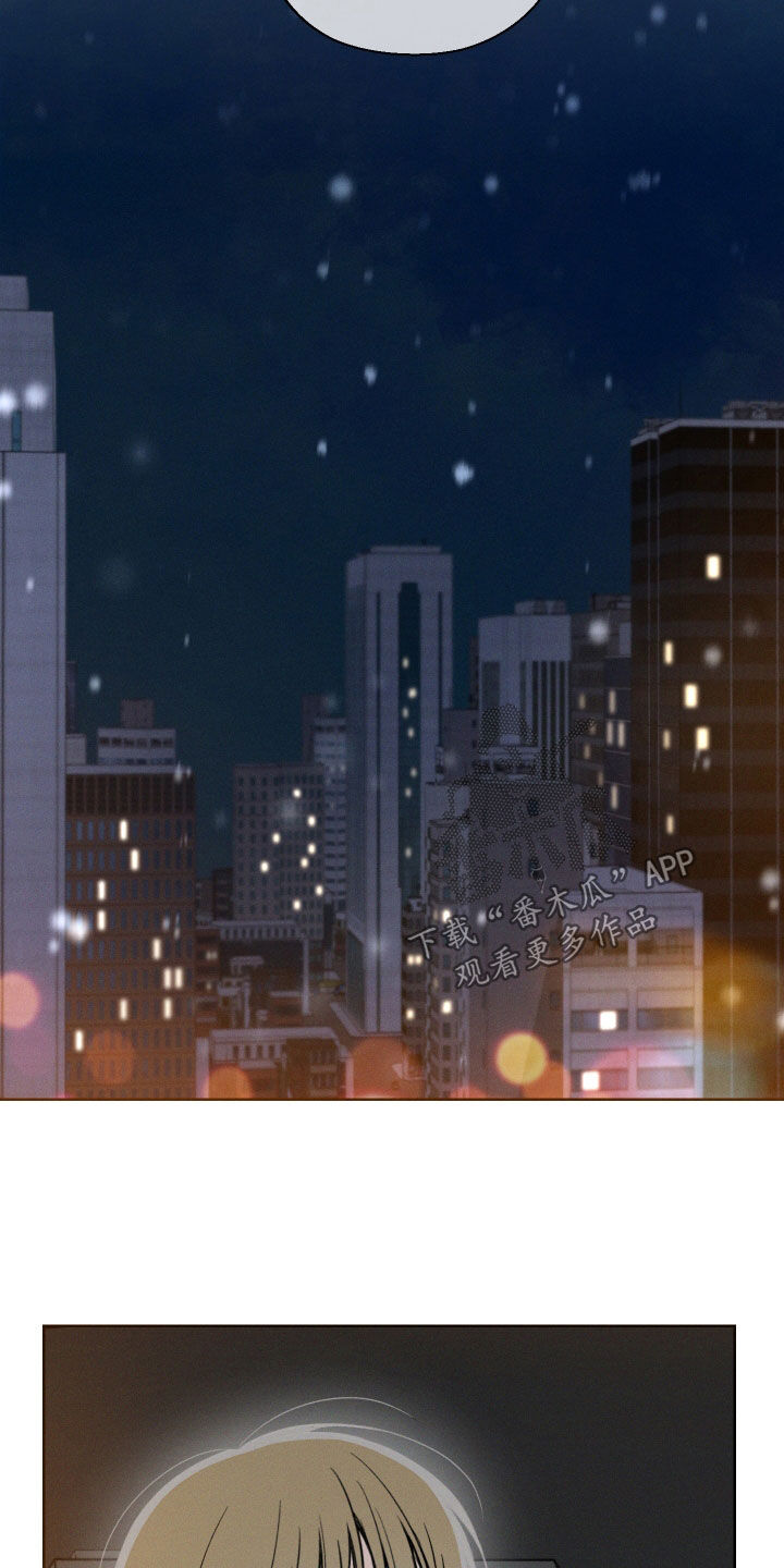 凛冬雪 - 第70话 - 第5张图